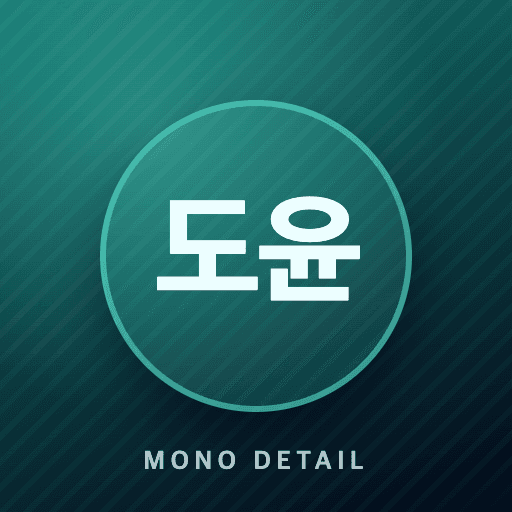 도윤 매니저 프로필 사진