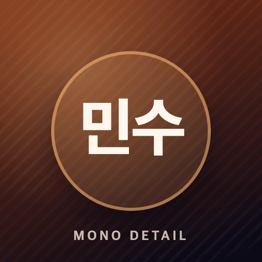 민수 실장 프로필 사진